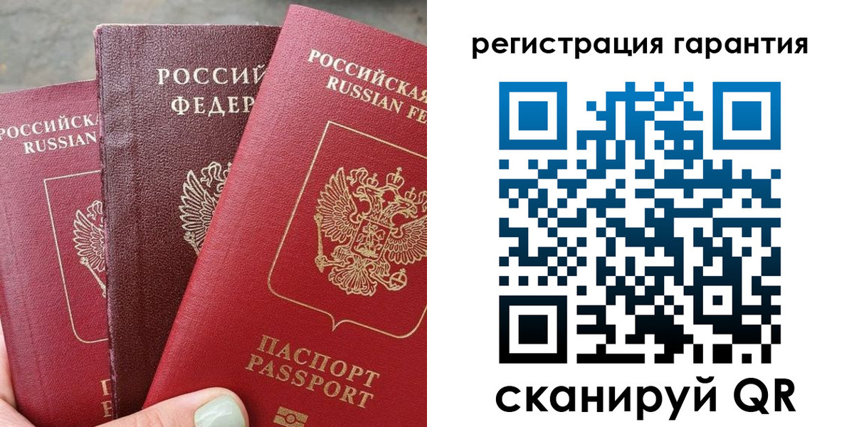 пропишу в квартире в Нюрбе