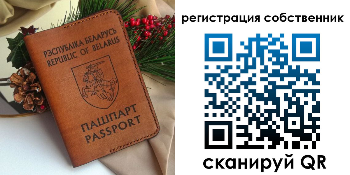 временная регистрация в квартире в Нюрбе
