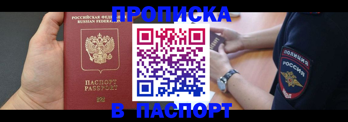 регистрация в Нюрбе