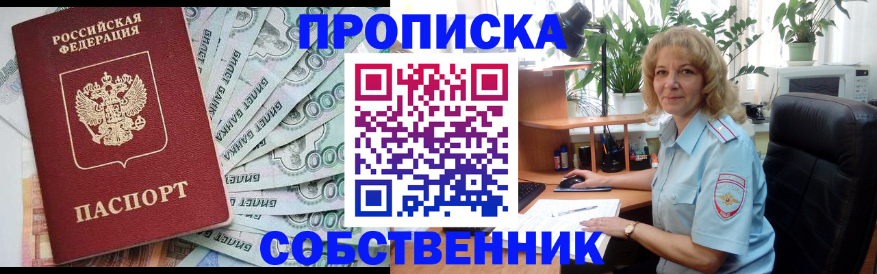 найти адрес прописки в Нюрбе